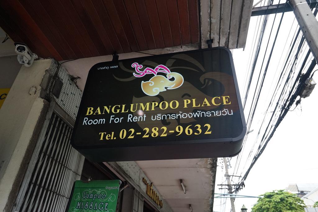 Banglumpoo Place Guest house